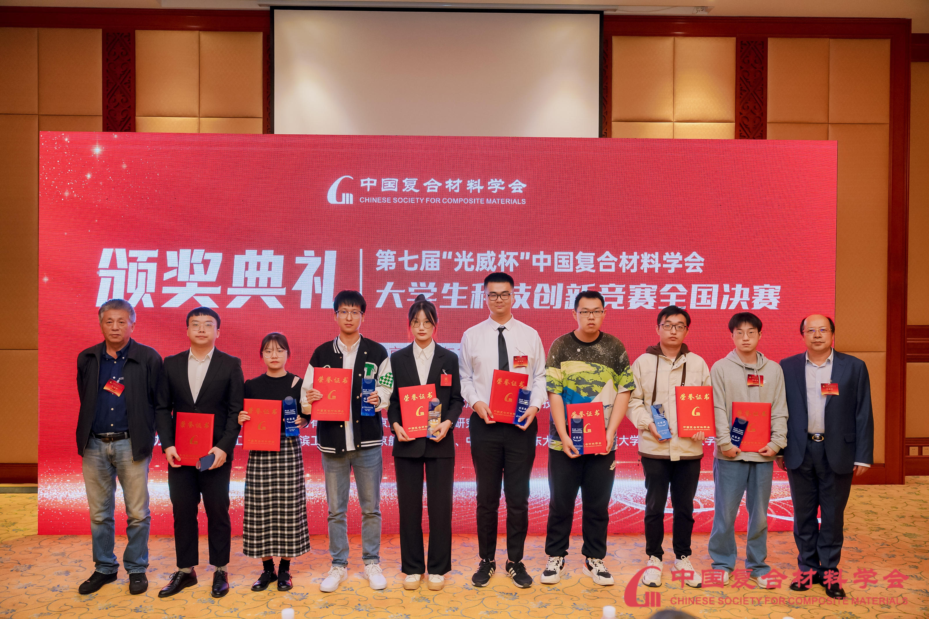 本科组优胜奖.jpg